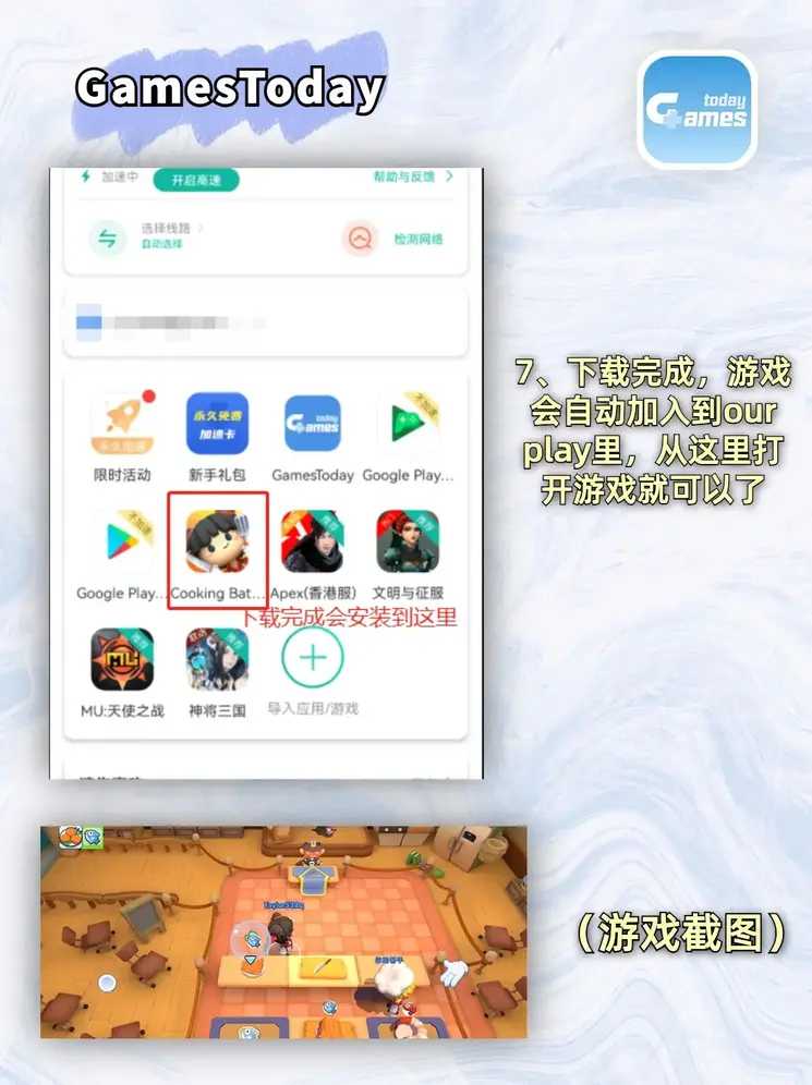 nba赛事竞猜官网下载截图3