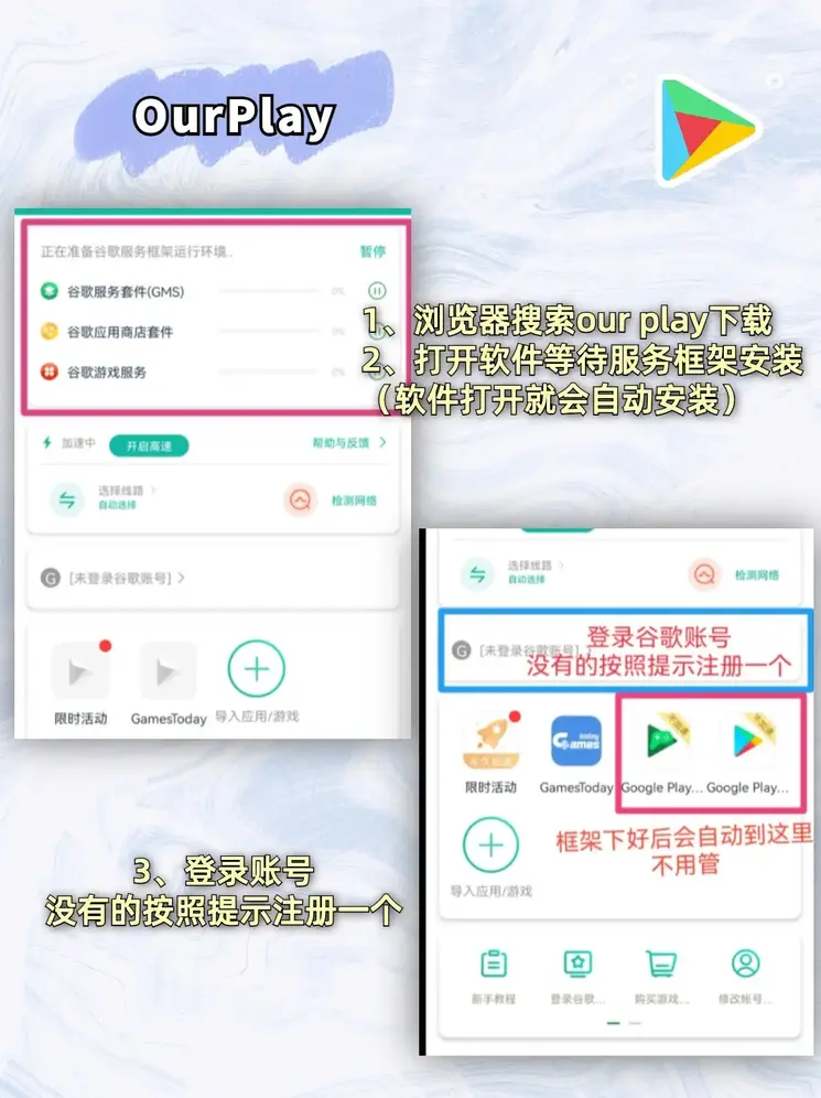 nba赛事竞猜官网下载截图1